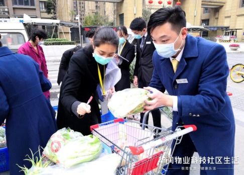 華潤物業深耕社區服務，滿足業主多元需求